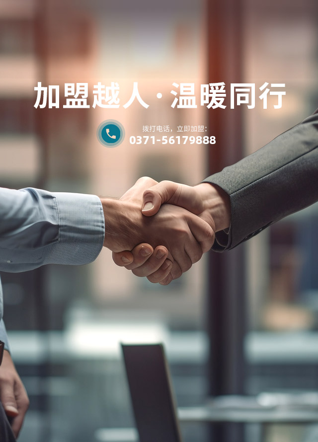 越人大藥房