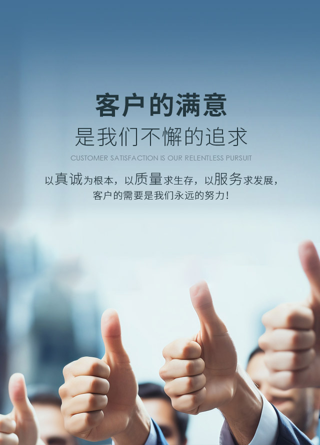 越人大藥房