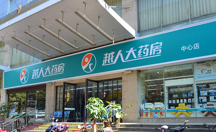 關(guān)于我們