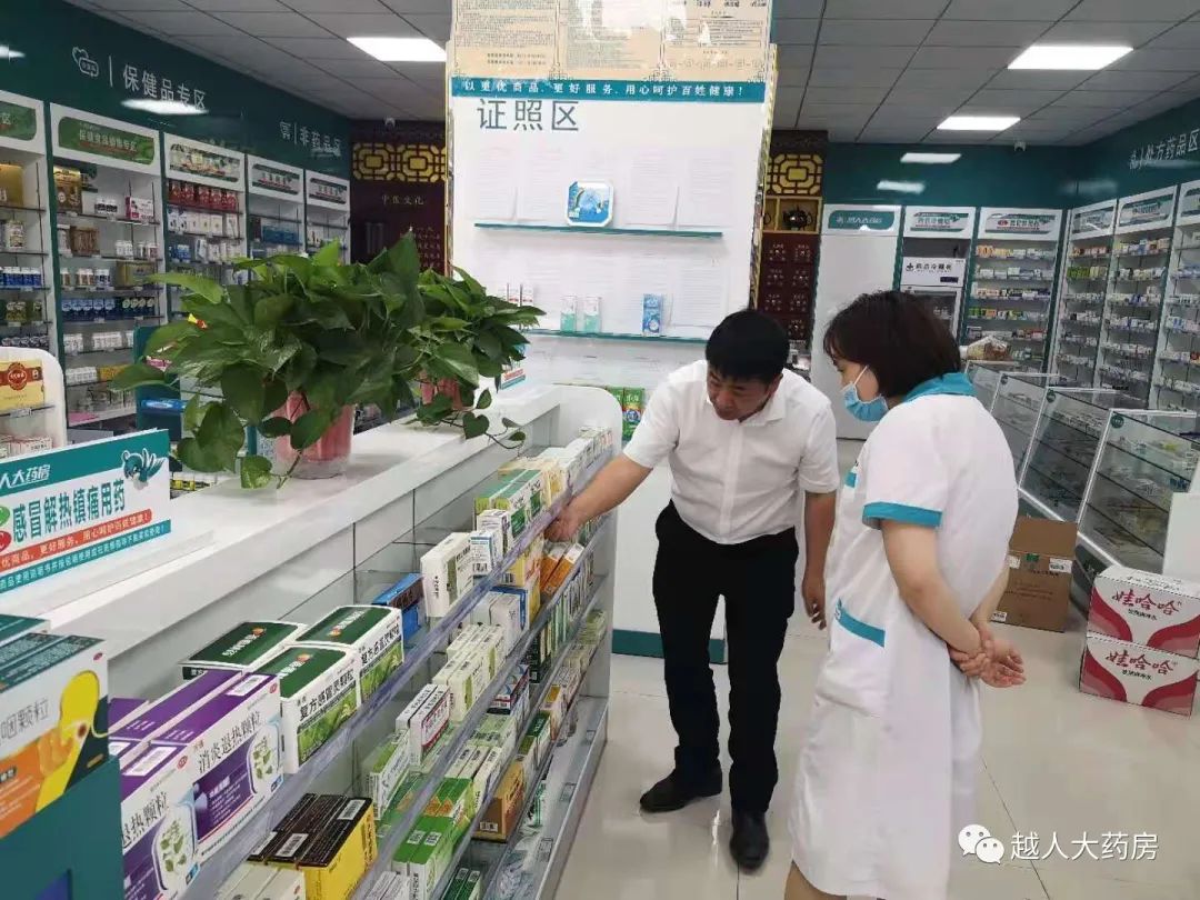 風雨同舟，“越”來“越”好--越人集團各領導慰問受災門店！