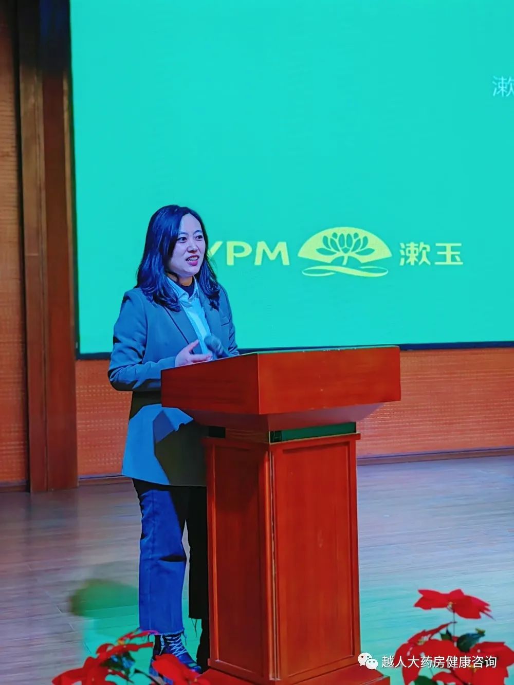 《同心筑未來，明日更精彩》---越人大藥房2022年總結暨2023年規(guī)劃